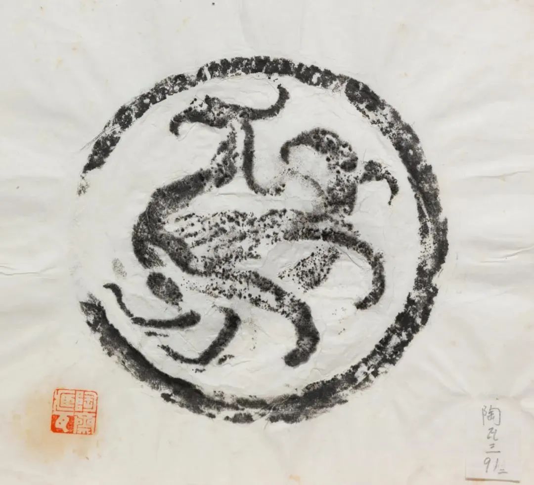 菜馍双全：鲁迅的收藏趣味