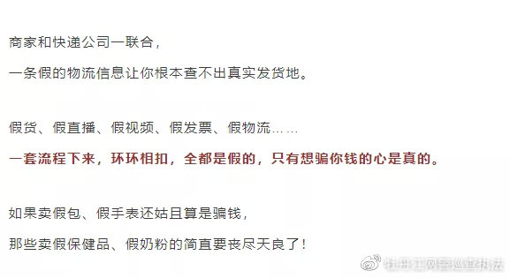 韩国代购都是骗人的吗,韩国代购真的去韩国了么