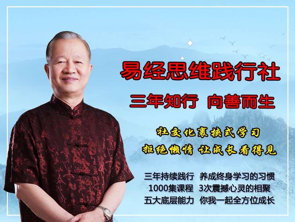 曾仕强教授是几岁逝世,曾仕强教授哪年逝世的