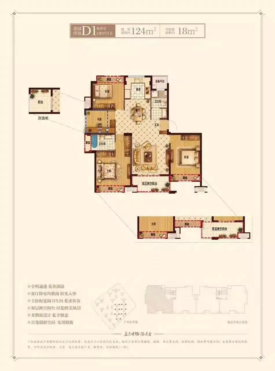名校双地铁新楼盘价格,性价比最高的地铁盘