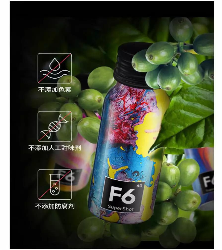海参和茶叶能量饮料,海参混搭能量饮料