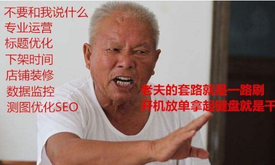 如何做好网店运营,做好网店必须知道的六个网站