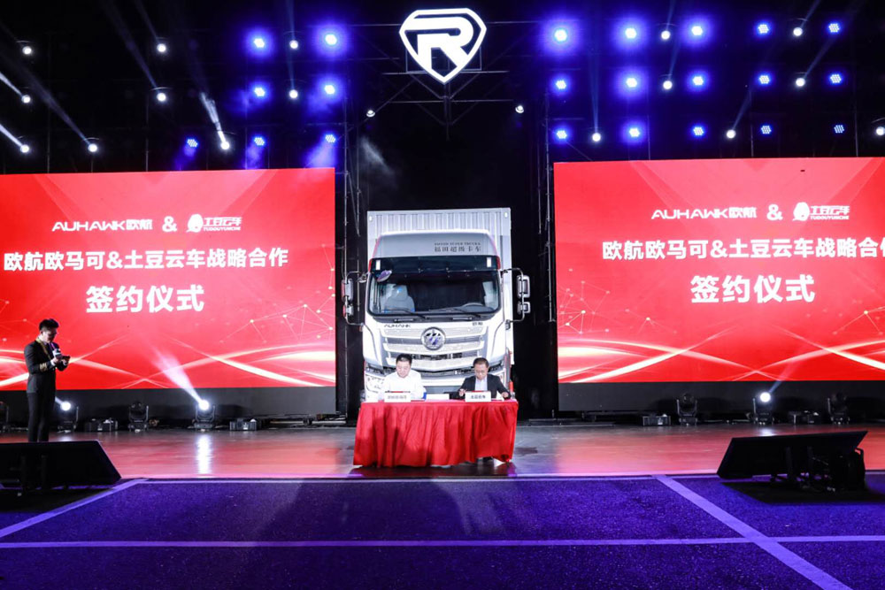 欧航r系列汽车,欧航r系列8.1米新车价格