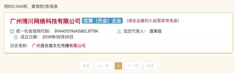 假戴森吹风机官网,假戴森案