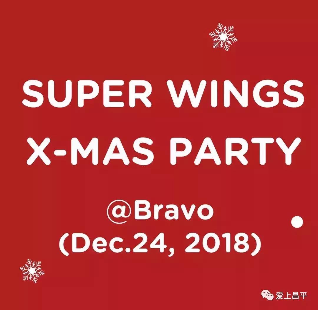 圣诞之夜大型活动,圣诞活动惊喜来袭