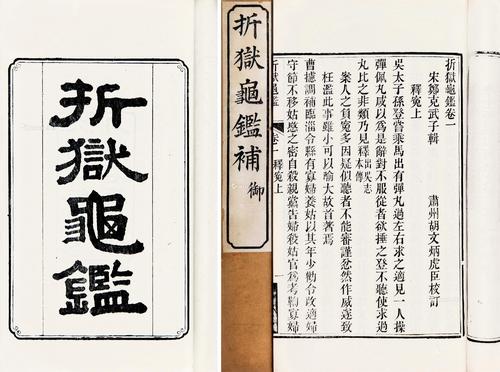 古代人是如何住酒店的？宋朝真会玩