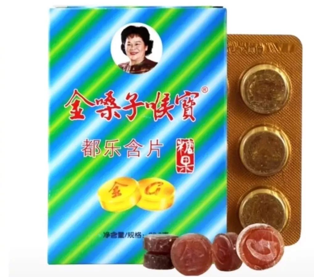 小时候以为是零食的药还记得吗,小时候被我们误认为是零食的药