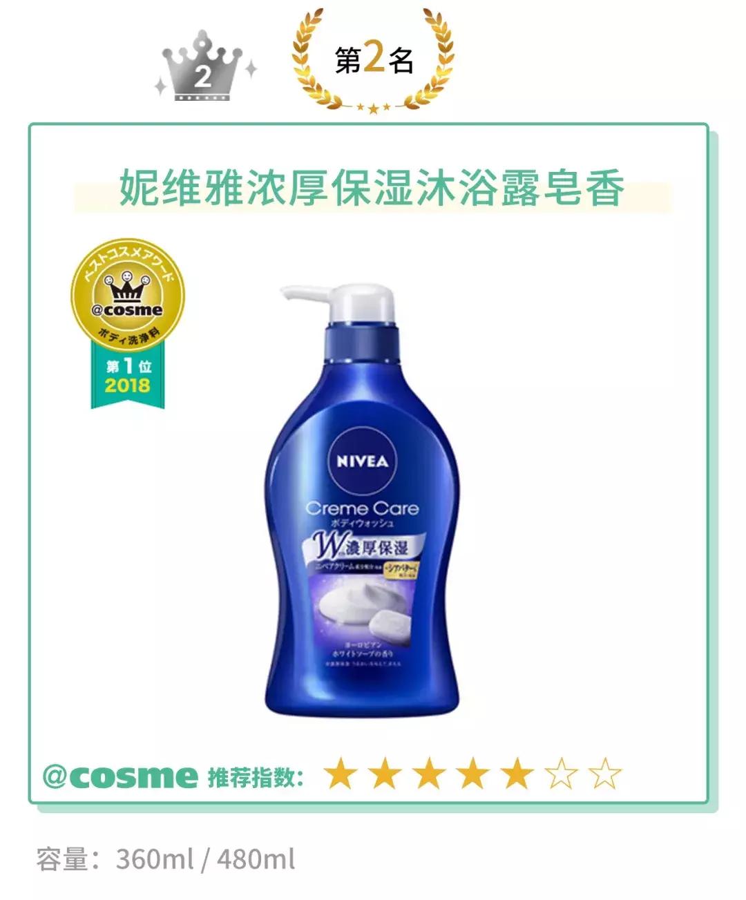 女大学生持久留香沐浴露,大学生女生沐浴露