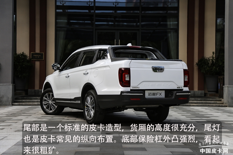 吉利远程皮卡fx2023款新车落地价,吉利远程轻客超级van驾驶体验