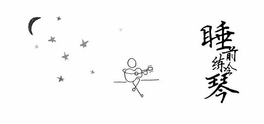 真正的会弹吉他的人,会弹吉他的人给人的感觉