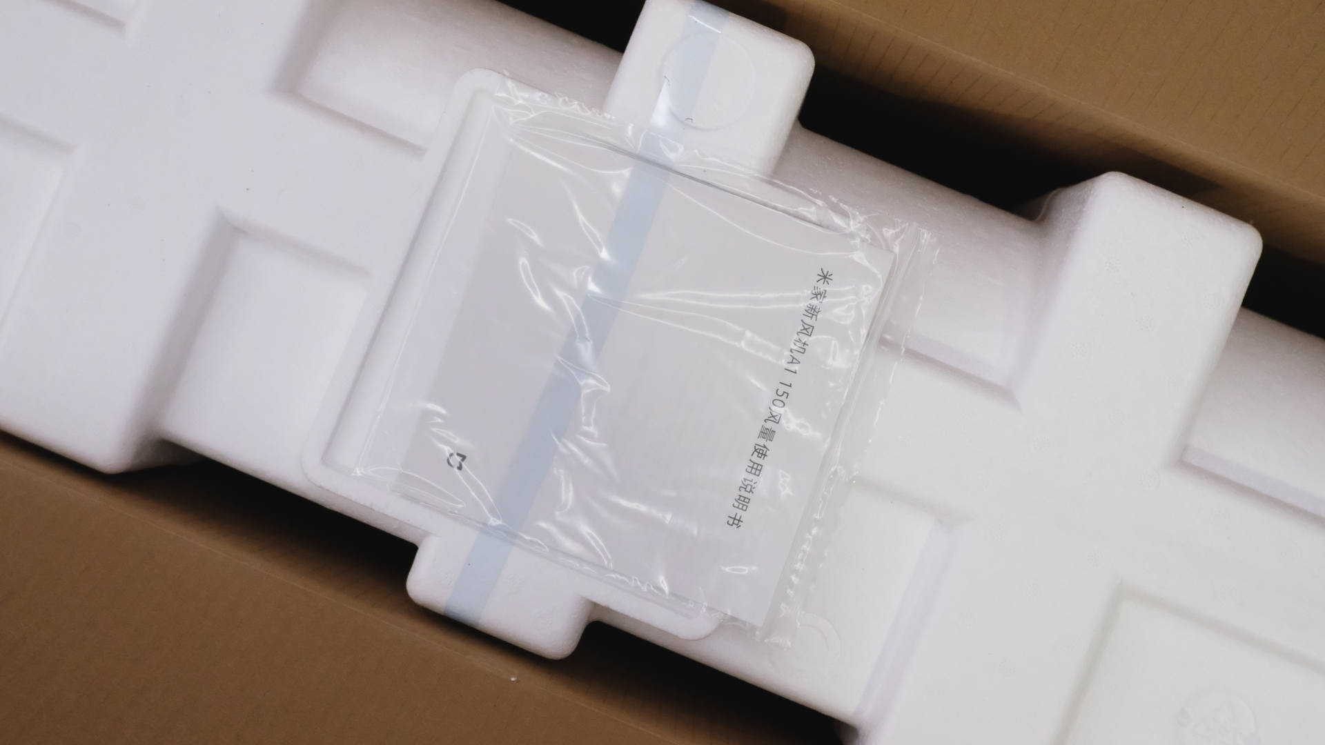 新鲜空气多少钱,新鲜空气应该收费吗