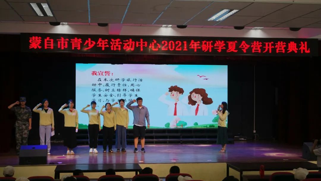 红河州青少年研学实践教育基地,蒙自研学基地教官