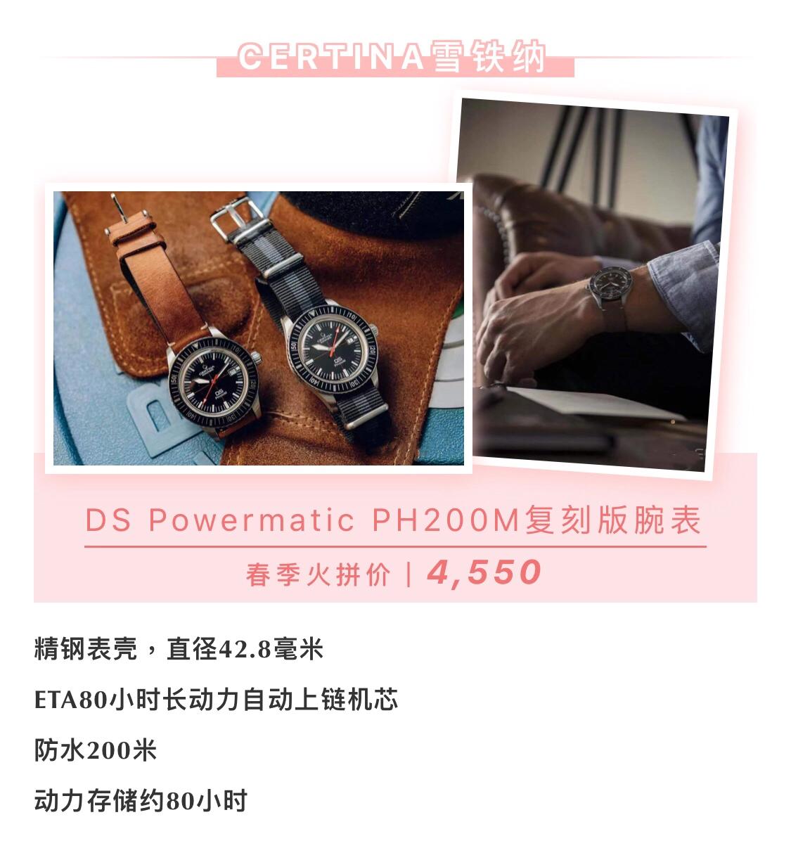 腕表购买须知,腕表网上哪里买