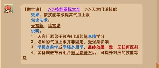 梦幻西游抓鬼任务热门门派,梦幻西游哪个门派抓鬼最厉害
