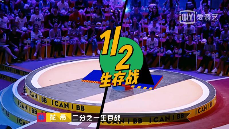 杨幂奇葩说经典语句,杨幂参加奇葩说