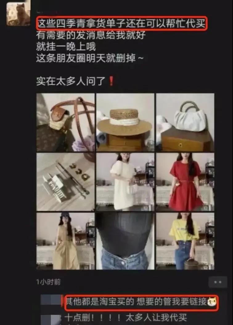 央视出手封杀！穿吊带逛寺庙，礼佛露大腿，这群“佛媛”简直疯了