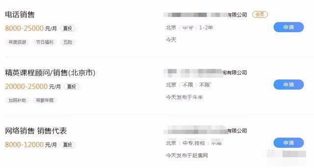 业务员的底薪和提成有几种,员工的薪酬千万别在底薪加提成了