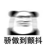 天刀手游新天赏外观88w,天刀手游好玩吗