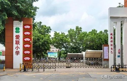 扒一扒深圳的知名小学福田,扒一扒深圳知名小学南山篇