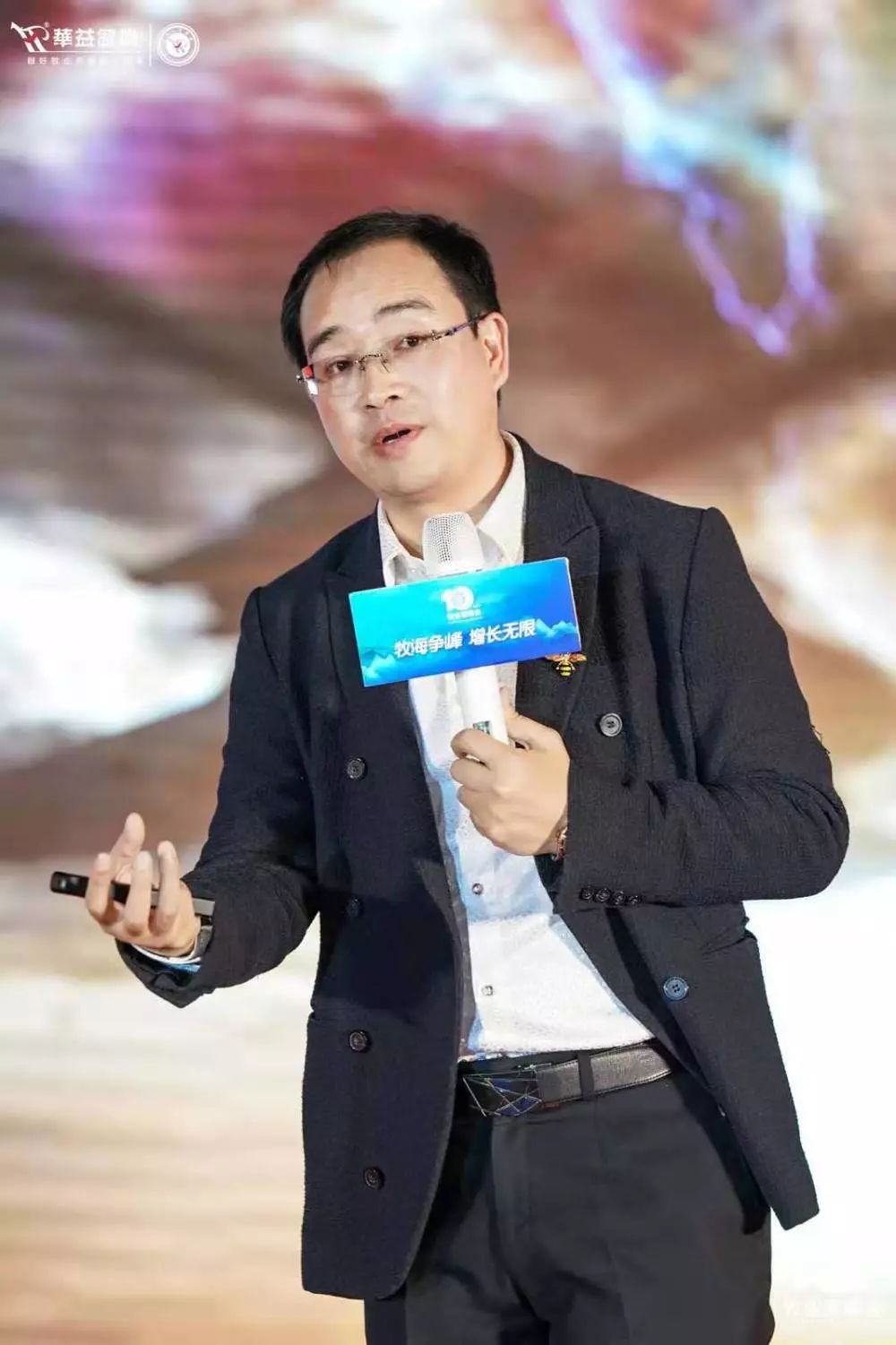 第十届成长型农牧企业运营革新牧业家峰会圆满成功