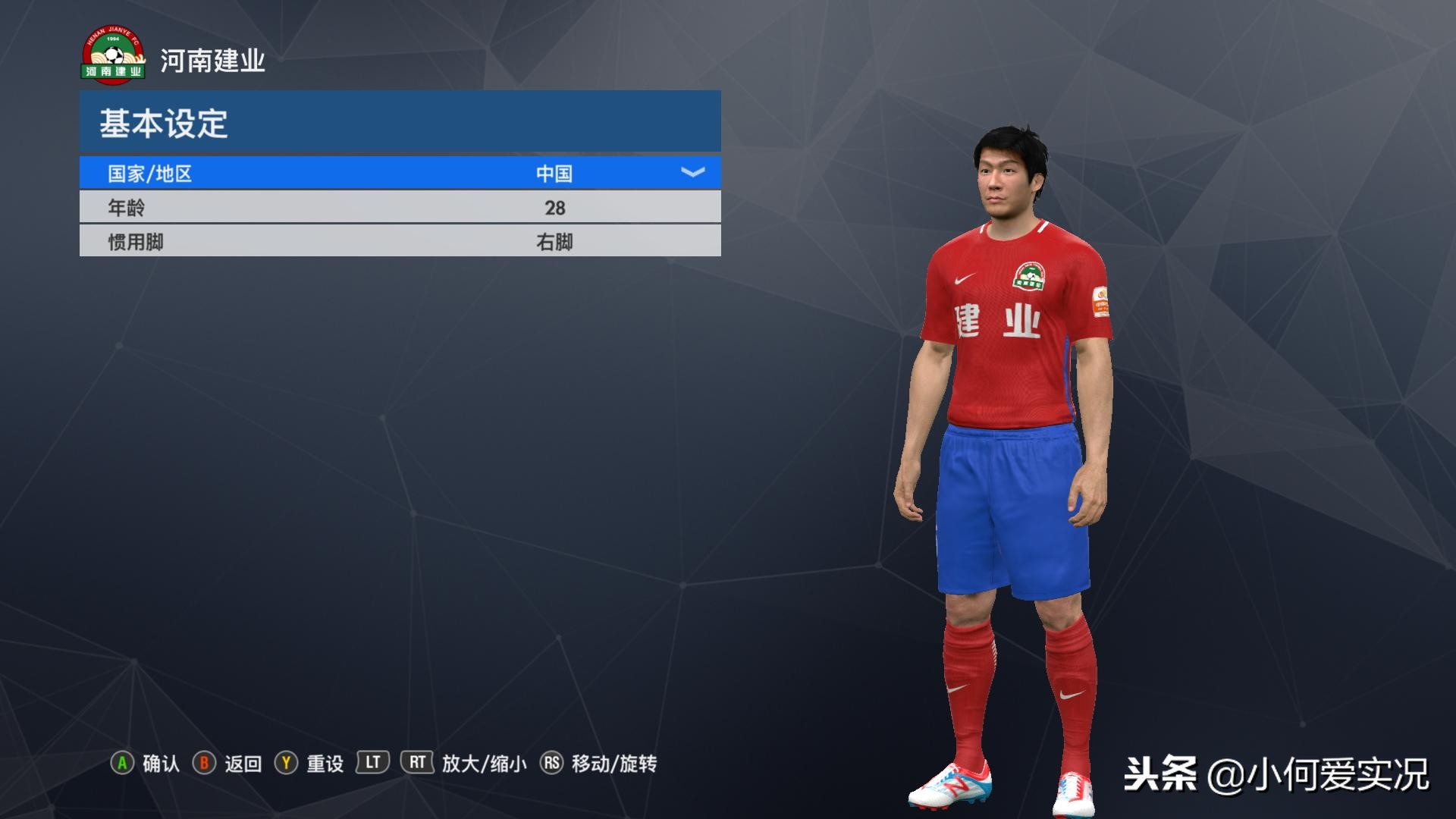 实况足球手游2024欧洲球衣,实况足球球衣2018