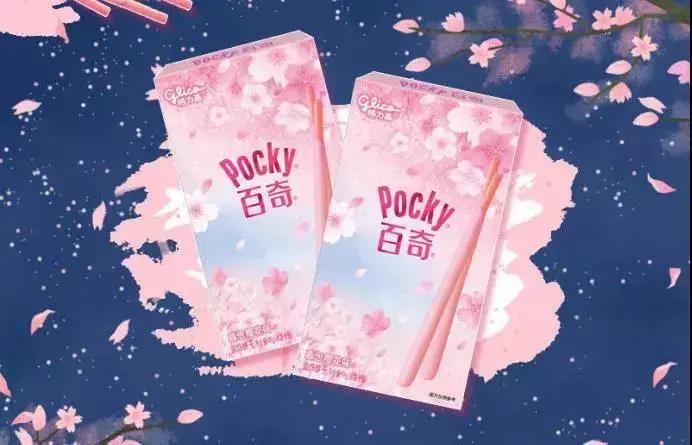 粉粉粉粉粉粉出屏幕的樱花限定来啦,看过就算买过!