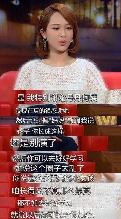 曾经被撒贝宁暗恋的女孩,撒贝宁曾暗恋她20年