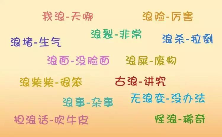 在深圳多久能学会粤语,深圳人学粤语吗