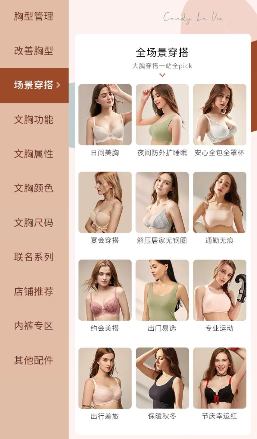 内衣奶糖派,奶糖派内衣官方旗舰店