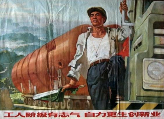 1979年改革，没钱发展怎么办？邓公请5位大佬涮羊肉，点将荣毅仁