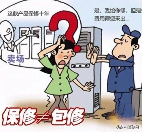 空调安装不都是免费吗,空调安装不免费打孔