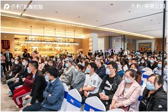 保利中央公园优劣,御鉴品鉴