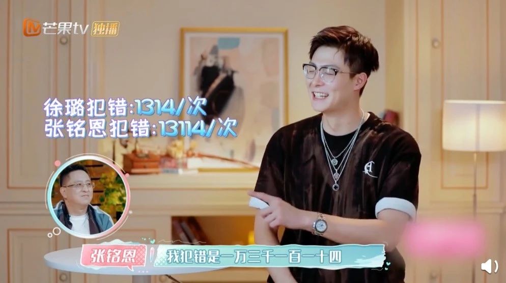 张铭恩对徐璐说没有心动过完整版,张铭恩徐璐互怼完整版