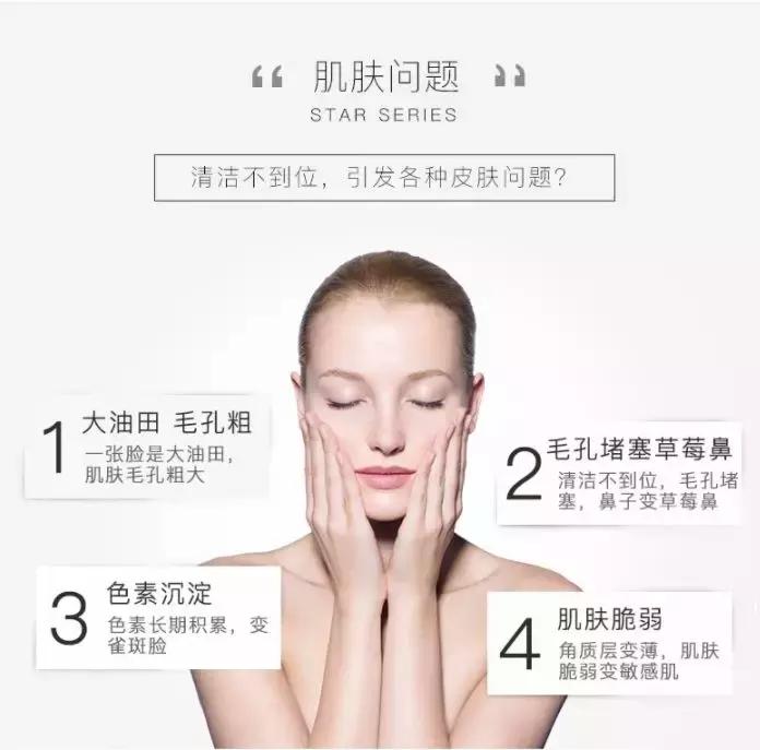 dmc欣兰黑里透白冻膜深层清洁面膜,种草去黑头