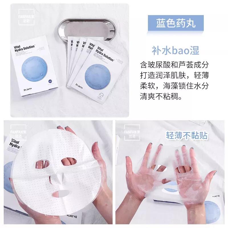 男士护肤面膜良心推荐,护肤好物推荐淡斑