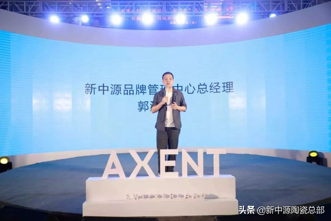 新中源梁志天款瓷砖,新中源梁志天