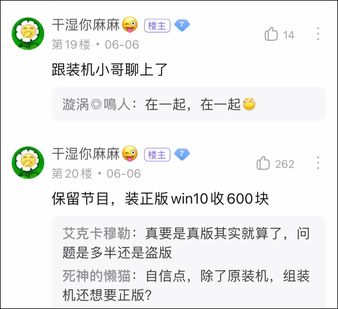 图拉丁吧电脑城,图拉丁大战电脑城奸商