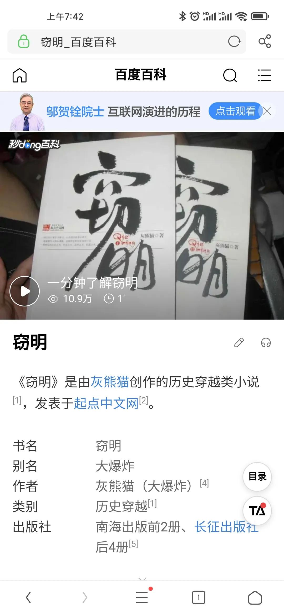 盘点20大网文,总结一下20年