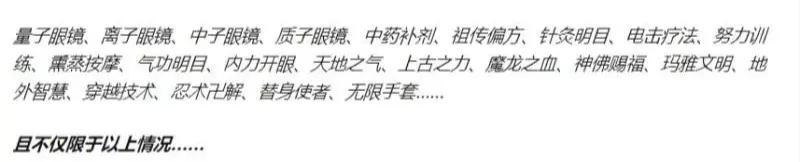 蓝光眼镜有必要购买吗,蓝光眼镜315