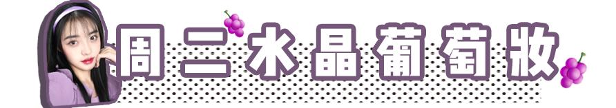 超简单的化妆方法,化妆的正确步骤顺序日常