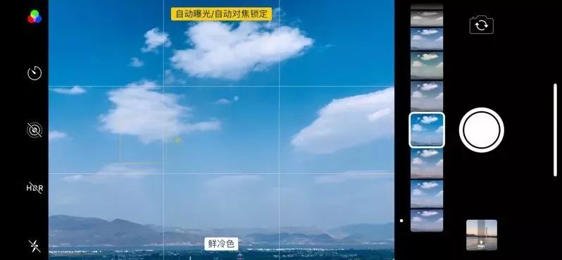 iphone手机拍照操作指南,iphone手机拍照技巧教程