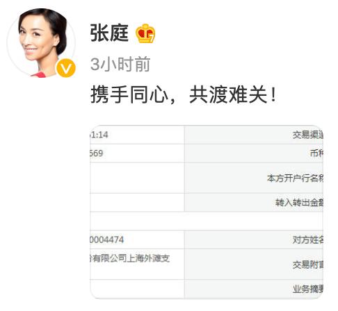 港台明星不惧困难驰援河南，英皇豪捐1千多万，众多艺人伸出援手