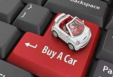 分享车的平台,分享购车平台