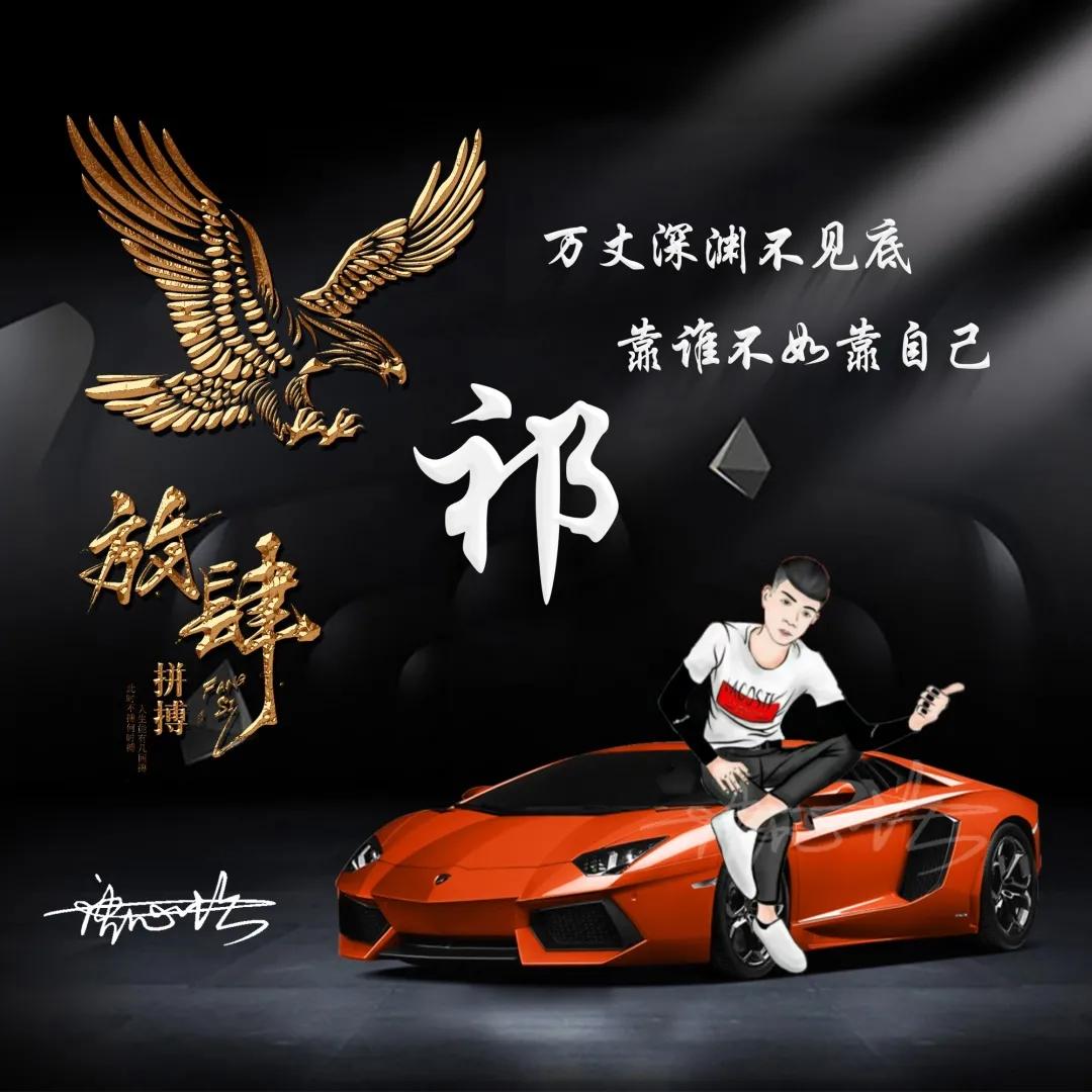 有个性的微信头像大气点儿,换一个有个性的微信头像