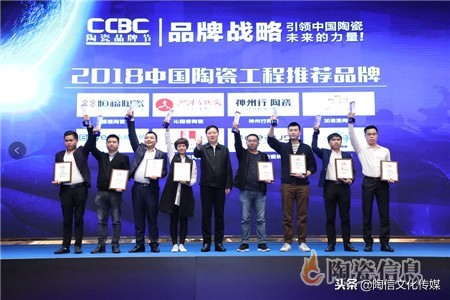 中国陶瓷质造大会,2022年中国陶瓷大会