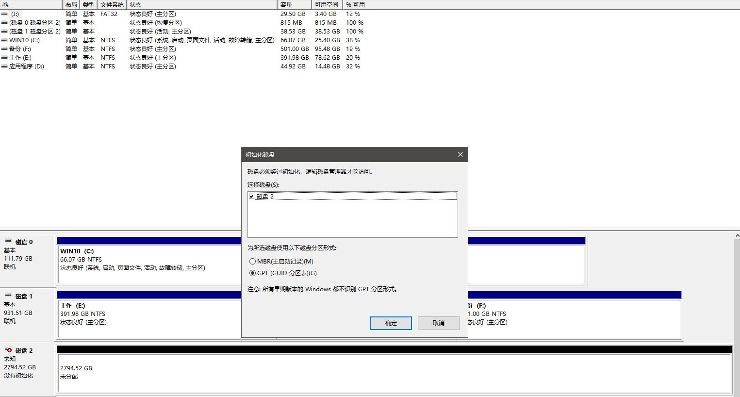 东芝p300系列3tb机械硬盘拆解,东芝p300pmr