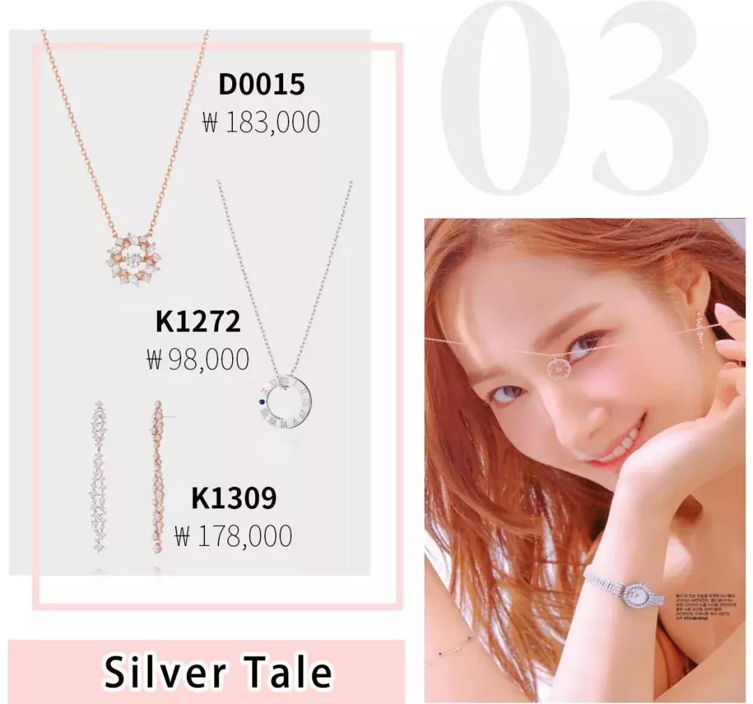 宋慧乔刘仁娜,刘仁娜宋慧乔全智贤