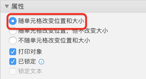 excel怎样插入图片更美观,excel插入照片点击放大