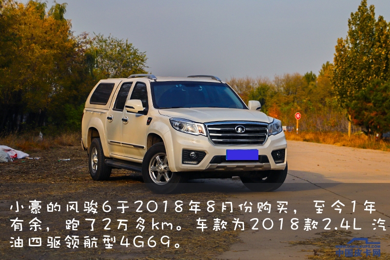 长城皮卡车主体验,长城风骏6和风骏7哪个好