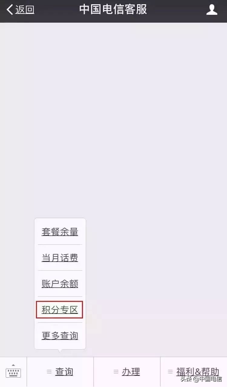 爱心积分兑换一览表,积分兑换暖人心